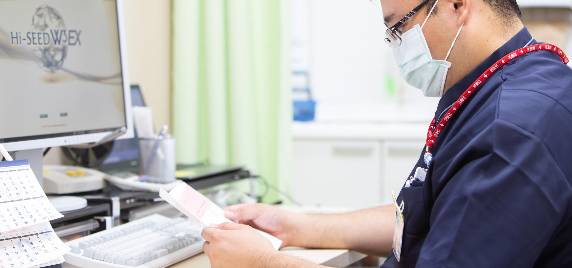 トップイメージ画像2